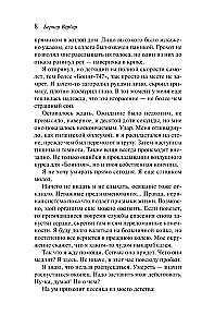 Tanatonałci. Imperium aniołów (zestaw 2 książek)