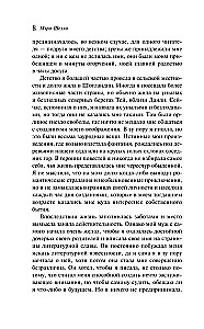 Frankenstein. Wspomnienia Elżbiety Frankenstein (zestaw 2 książek)