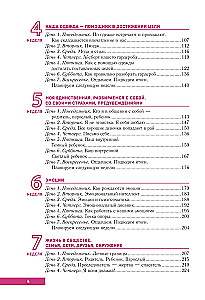 PROJEKTS 9 1/2 nedēļas. Uzzini sevi un maini savu dzīvi