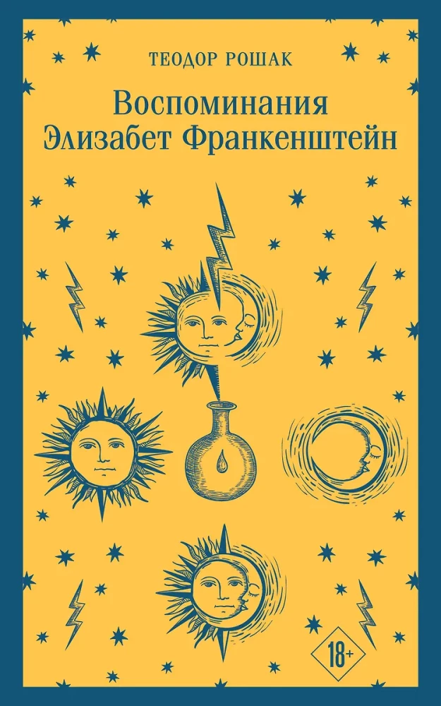 Frankenstein. Wspomnienia Elżbiety Frankenstein (zestaw 2 książek)