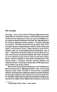 Frankenstein. Wspomnienia Elżbiety Frankenstein (zestaw 2 książek)