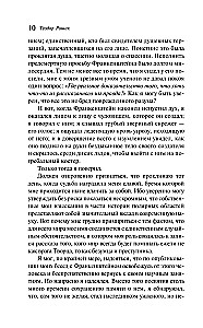 Frankenstein. Wspomnienia Elżbiety Frankenstein (zestaw 2 książek)