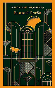 Zwei unglaubliche Romane über männliche Einsamkeit: Martin Eden. Der große Gatsby (2 Bücher Set)