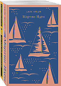 Zwei unglaubliche Romane über männliche Einsamkeit: Martin Eden. Der große Gatsby (2 Bücher Set)