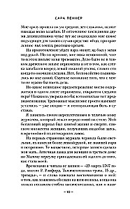 Tajemniczy sklep z truciznami