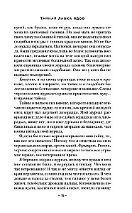 Tajemniczy sklep z truciznami