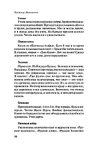 Na cały głos