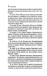Wojny Milligana