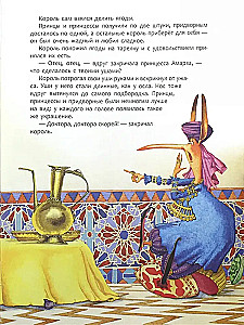 Mały Muk