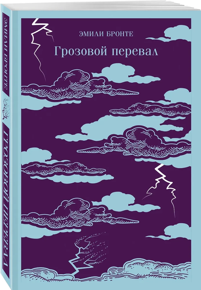 Burza