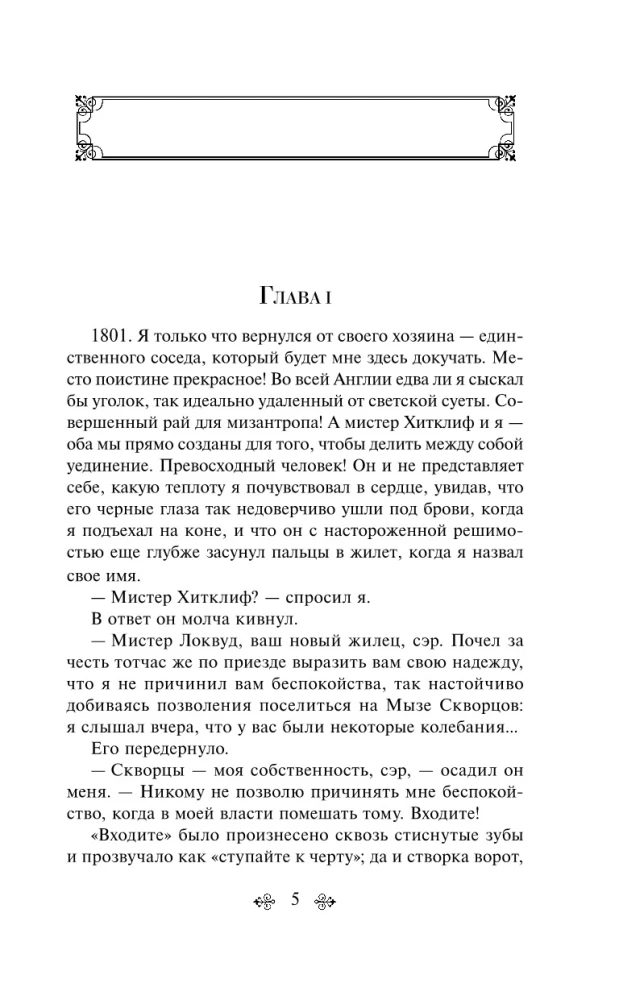 Burza