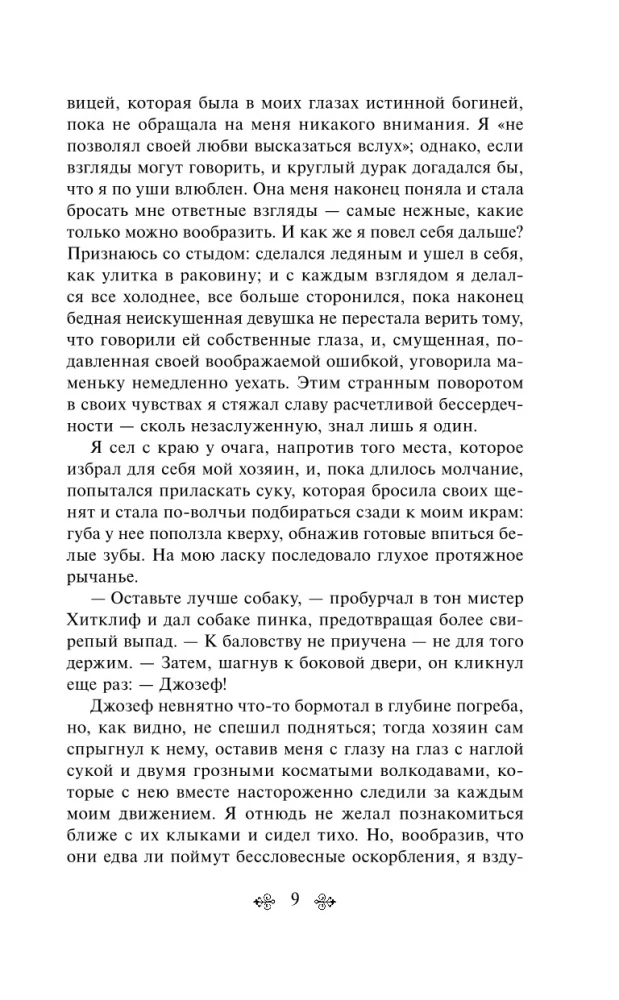 Burza
