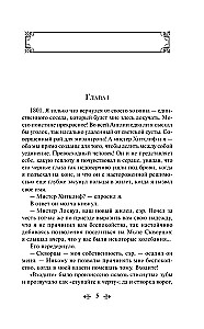 Burza w górach