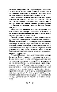 Burza w górach