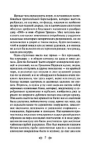 Burza w górach