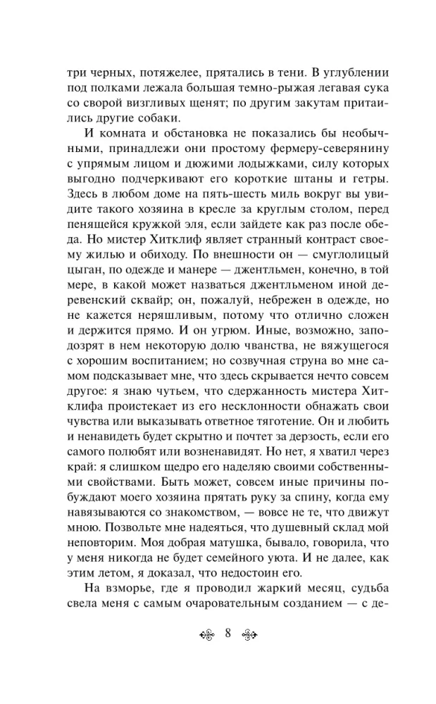 Burza w górach