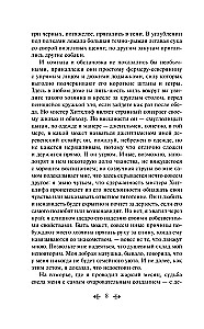 Burza w górach