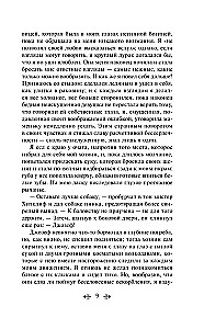 Burza w górach