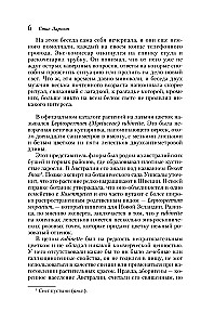 Dziewczyna z tatuażem smoka