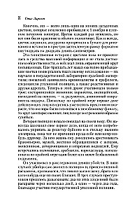 Dziewczyna z tatuażem smoka