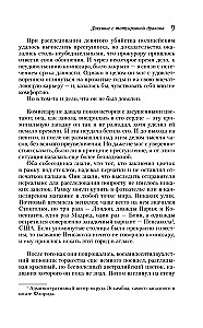Dziewczyna z tatuażem smoka