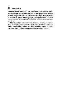 Dziewczyna z tatuażem smoka