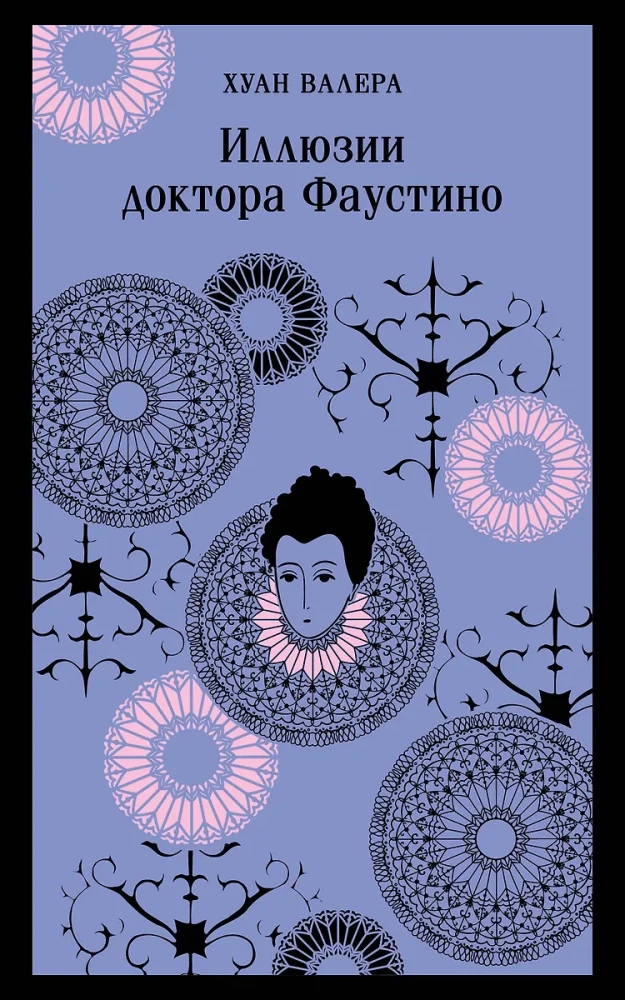 Iluzje doktora Faustino