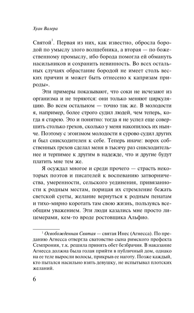Iluzje doktora Faustino