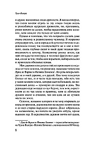 Iluzje doktora Faustino