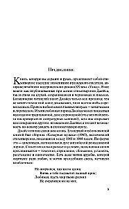 Muzyka kameralna