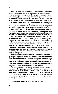 Muzyka kameralna
