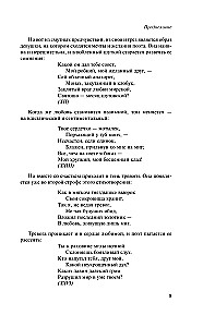 Muzyka kameralna