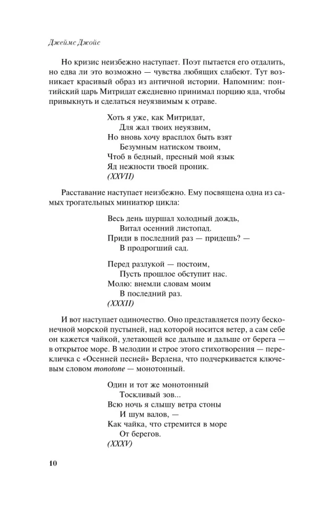 Muzyka kameralna