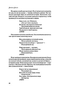 Muzyka kameralna