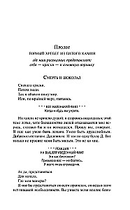 Złodziej książek