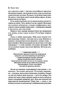 Złodziej książek