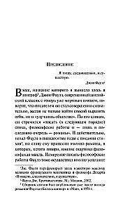 Kolekcjonerski