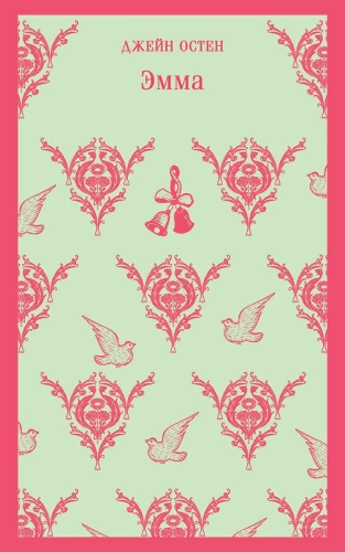 Teepidu Jane Austeni - Uhkus ja eelarvamus. Emma (2 raamatute komplekt)