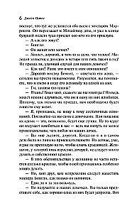 Чаепитие с Джейн Остен - Гордость и предубеждение. Эмма (комплект из 2-х книг)