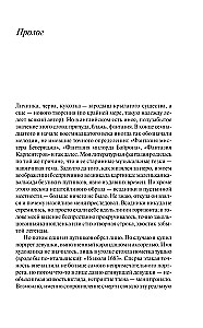 Lalka