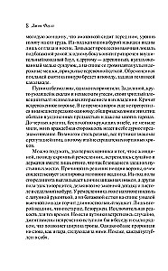 Lalka