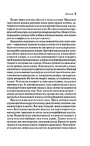 Lalka