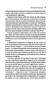 Cukierkowe pantofelki
