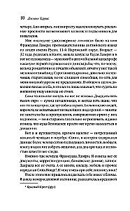 Cukierkowe pantofelki