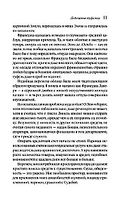 Cukierkowe pantofelki