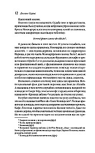 Cukierkowe pantofelki