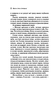 Ludzie kukurydzy