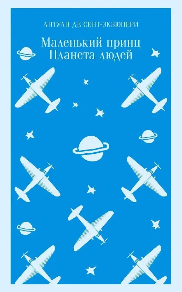 Mały książę. Planeta ludzi