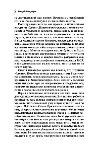 Mgła nad Innsmouth