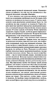 Mgła nad Innsmouth